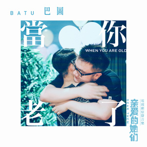 成人🔞高潮片免费动漫
